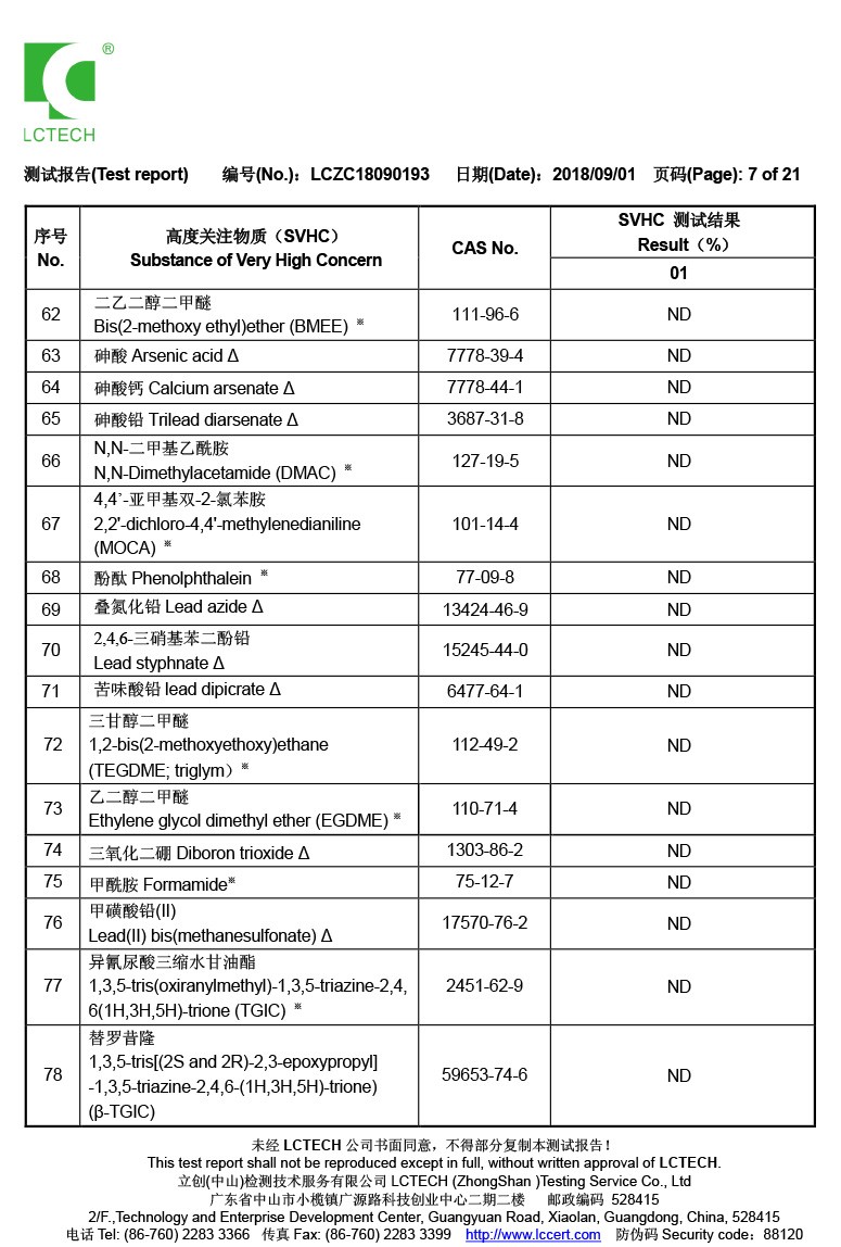 LCZC 尼龍射出勾背3M膠_7