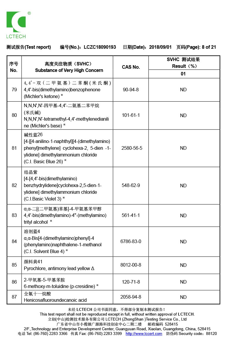 LCZC 尼龍射出勾背3M膠_8