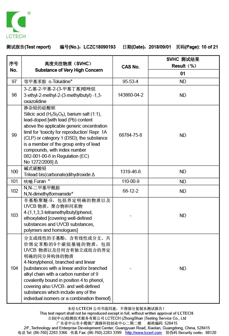 LCZC 尼龍射出勾背3M膠_10