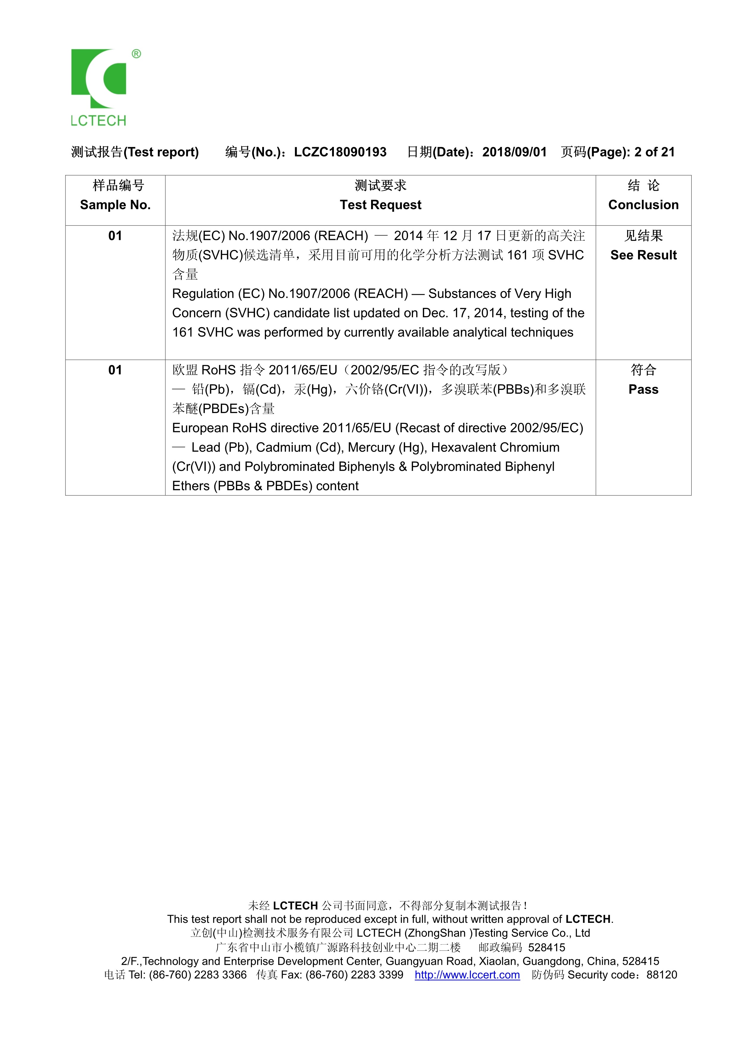 LCZC 尼龍射出勾背3M膠_2